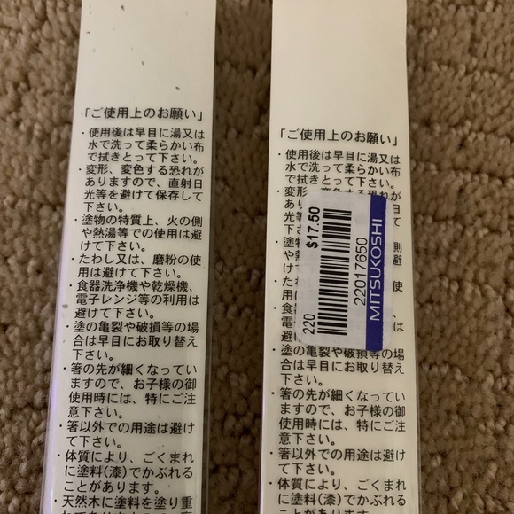 Chopsticks NWT - Picture 10 of 13